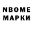 Кетамин VHQ Nexodus