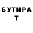 КЕТАМИН VHQ Zuleyha Turgunova