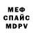 КЕТАМИН VHQ Den Nosyrev
