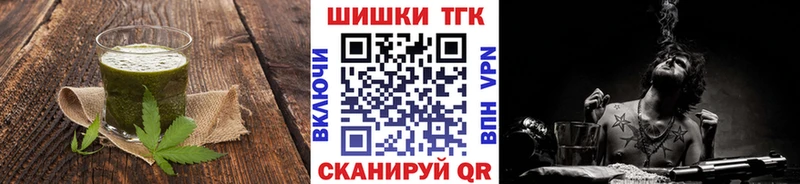 Canna-Cookies марихуана  Купить закладки  Саров 