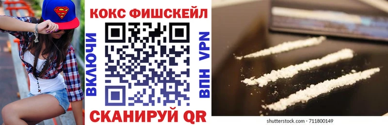 Купить  Саров  Кокаин 98% 