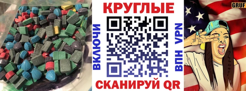 ЭКСТАЗИ XTC  Купить закладки  Саров 