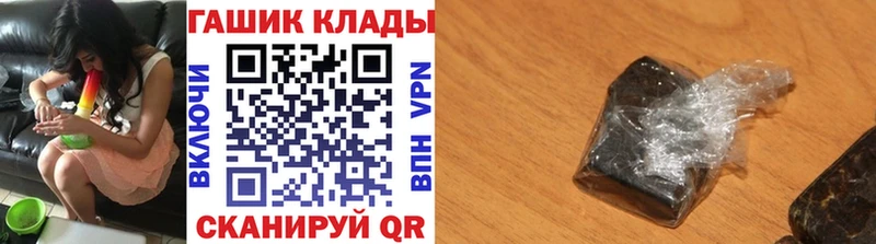 ГАШ 40% ТГК  Купить закладки  Саров 