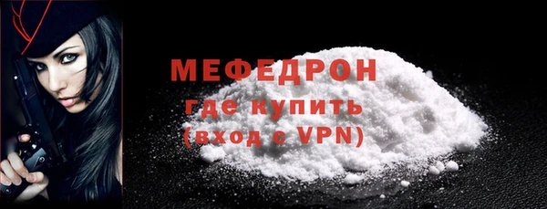 а пвп мука Вязьма
