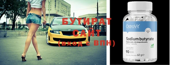 ПСИЛОЦИБИНОВЫЕ ГРИБЫ Вязники