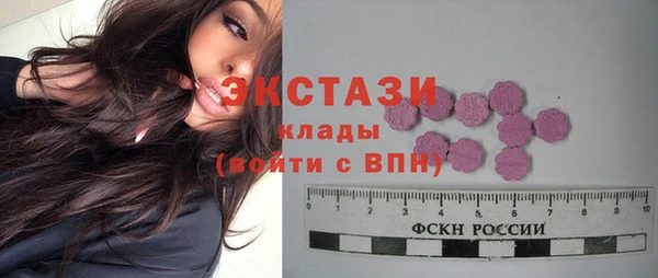 кокс Вяземский