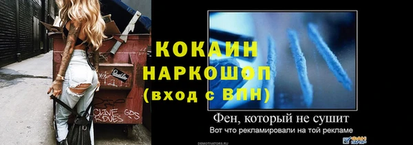 а пвп мука Вязьма