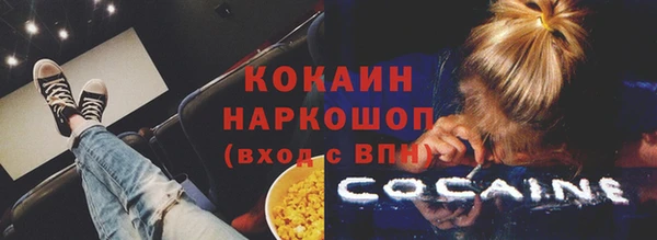 а пвп мука Вязьма