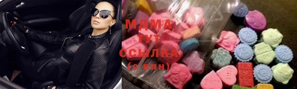 ПСИЛОЦИБИНОВЫЕ ГРИБЫ Вязники
