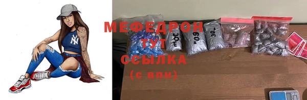 а пвп мука Вязьма