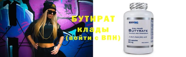 кокс Вяземский
