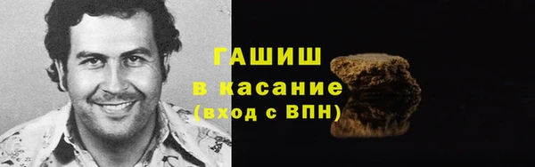 а пвп мука Вязьма