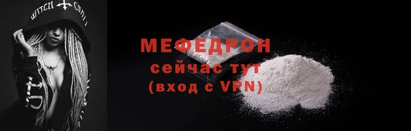 а пвп мука Вязьма