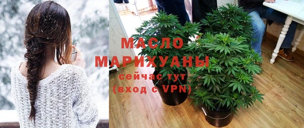 а пвп мука Вязьма