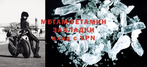кокс Вяземский
