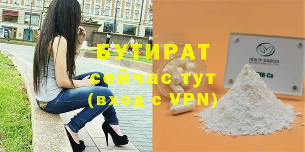 а пвп мука Вязьма