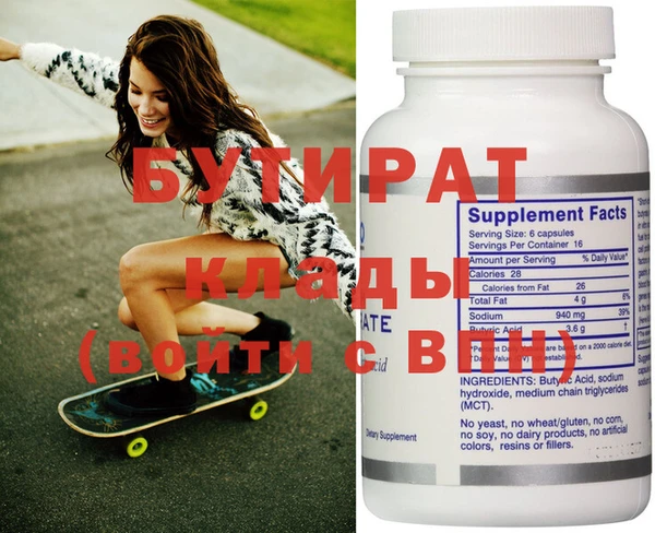 а пвп мука Вязьма
