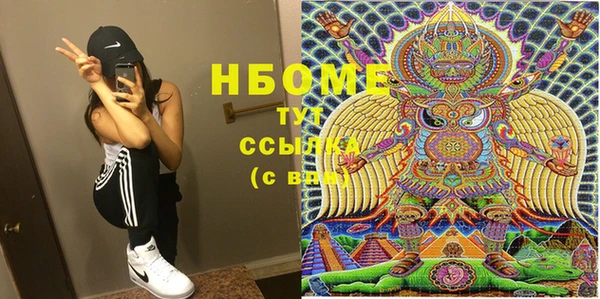 а пвп мука Вязьма