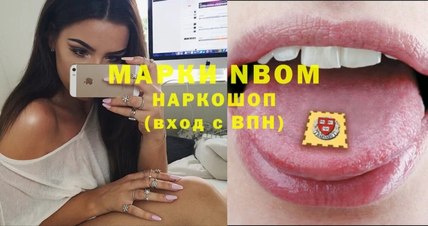 кокс Вяземский