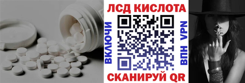 Лсд 25 экстази ecstasy  Купить где  Саров 