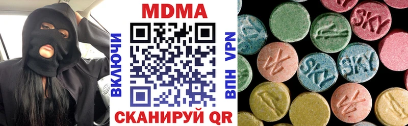 Купить где  Саров  МДМА VHQ 