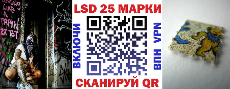 Марки 25I-NBOMe 1500мкг Купить Саров