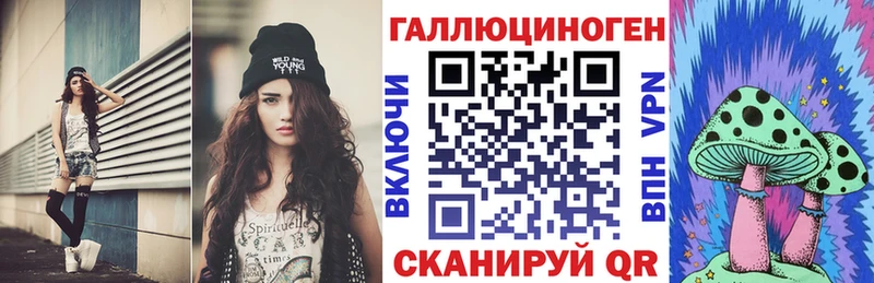 Галлюциногенные грибы мухоморы  Купить где  Саров 